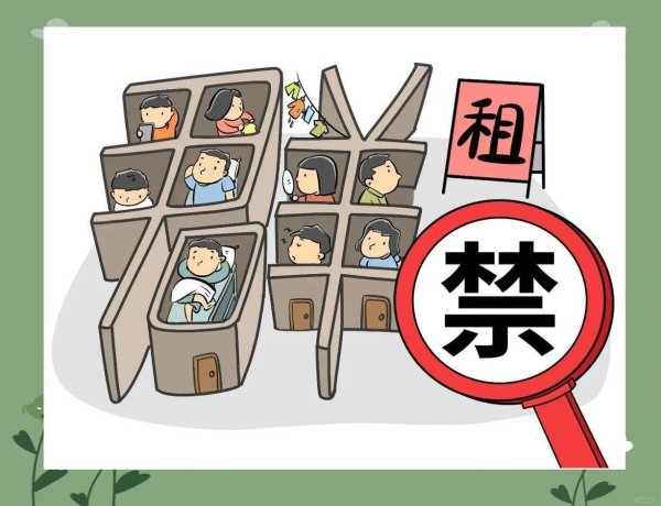 启盈优配 押金不退、隔断房、假房东？毕业生租房避坑指南请收好