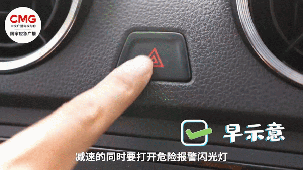 屿科配资 返程高速遇缓行、团雾等突发怎么办？这份应对攻略请收好